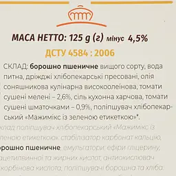 Хлібні палички Рум`янець, з томатами, 125 г (865875) - мініатюра 4