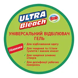 Універсальний засіб Sir Гірський бриз для очищення унітазів і відбілювання одягу, 750 мл (152.010.06) - мініатюра 3