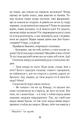 Камінний хрест - мініатюра 10