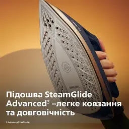 Парова система Philips PSG6066/20 - мініатюра 5