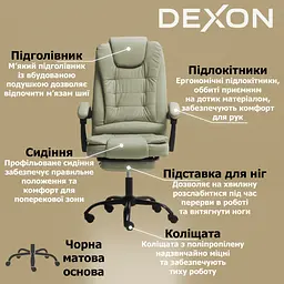 Крісло комп'ютерне DEXON OPTIMA з еко-шкіри з підставкою для ніг Бежевий