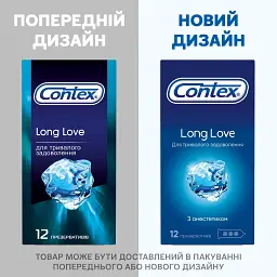Презервативи пролонгуючі Contex Long Love 12 шт. - мініатюра 5