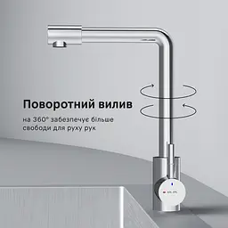 Змішувач для кухні з L-виливом AM.PM X-Joy S EcoStart хром F85B05000 - мініатюра 8