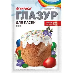 Глазурь пасхальна УКРАСА 75г