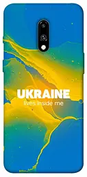 Чохол Demsky Україно в мені для OnePlus 7