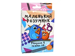Гра настільна STRATEG "Маленький розумник" навчальна мовою 30271
