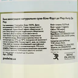 Вино Gourmet Pere & Fils Fruits de Mer Entre Deux Mers, 11,5%, 0,75 л - мініатюра 4
