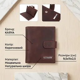 Невеликий чоловічий гаманець у вінтажній шкірі KARYA 21387 коричневий - мініатюра 2