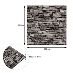 3D панель Sticker Wall що самоклеїться 700x770x3мм Графітовий 59-3 SW-00001481 - мініатюра 3