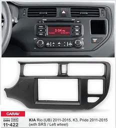Перехідна рамка KIA Rio Carav 11-422 - мініатюра 4