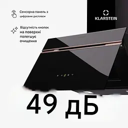 Витяжка Klarstein Alina 3.0 60 (10045347) - мініатюра 5