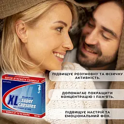 Дієтична добавка XL-Супер капсули №12 (6 блістерів х 2 шт.) - мініатюра 5
