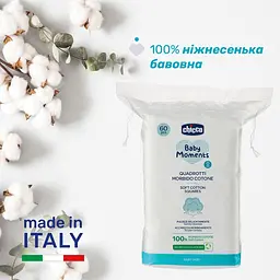Дитячі серветки Chicco Baby Moments бавовняні, 60 шт. (10609.00) - мініатюра 2