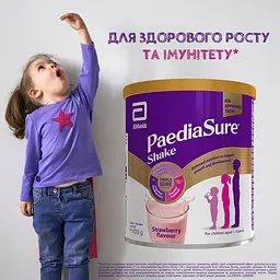 Суха молочна суміш Paediasure Shake Полуниця 400 г (8886451056030) - мініатюра 4