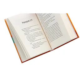Повернення до кафе на краю світу - Джон П. Стрелекі Vivat (9789669822468) - мініатюра 5