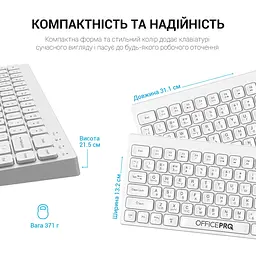 Клавіатура OfficePro бездротова біла (SK955W) - мініатюра 9