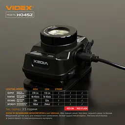Налобний світлодіодний ліхтарик Videx VLF-H045Z, 270Lm 5000K (26570-000) - мініатюра 12