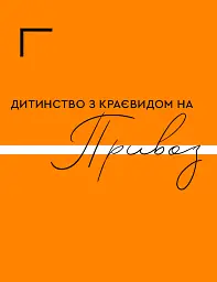 Бізнес по-одеськи. Як побудувати мережу, не втративши себе - Антон Фрідлянд - мініатюра 9