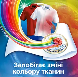 Серветки для прання K2r Colour Catcher кольоропоглинання, 20 шт. - мініатюра 3