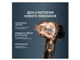 Фен Rowenta HY5N12E0 BLUMIA - мініатюра 10