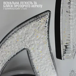 Керована світлодіодна SMART люстра ELLA ICE RGB 65+10 Вт 5R 525x90 мм Чорна ESLLSE - мініатюра 5