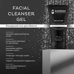 Очищаючий гель для обличчя Barbers Facial Cleanser Gel 150 мл - мініатюра 3