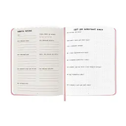 Щоденник читацький «Lost in a good book» рожевий - мініатюра 5