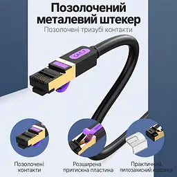 Патч-корд Ethernet Vention 1,5 м LAN-кабель штекери RJ45 8P8C на обох кінцях для з’єднання двох мережевих портів Cat.7 10 Гбіт/с за умови підтримки такої швидкості обома портами екранування фольгою та металевим обплетенням багатодротяні мідні жили для гнучкого укладання смуга пропускання 600 МГц чорний із фіолетовими та золотистими акцентами (ICDBG) - мініатюра 2