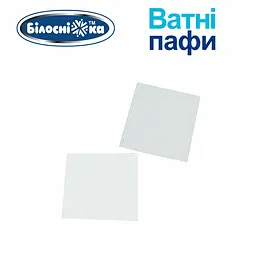 Ватні пафи Білосніжка, 20 шт. - мініатюра 2