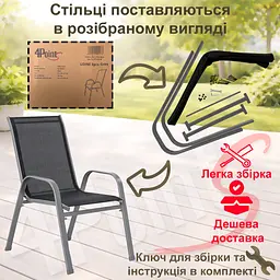Крісло садове 4Points Vento текстилен чорний/каркас сірий - мініатюра 6