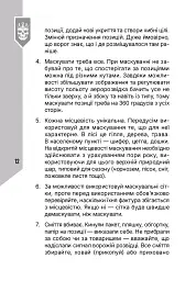 База піхотинця - Володимир «Велес» Рогач - мініатюра 13