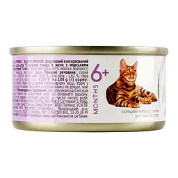 Вологий корм для котів Optimeal Beauty Harmony Смугастий тунець в желе з морськими водоростями 70 г (B2782101) - мініатюра 4