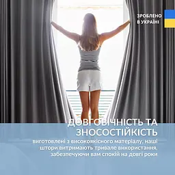 Комплект штор Ideia Naturel з люверсами графіт 2.5х2.5 м (400020681) - мініатюра 6