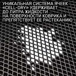 Килимки в салон EVA для Honda Accord 7 2002-2008 з підп'ятником Чорні-Бежовий кант (Без Лапи) 5 шт - мініатюра 4