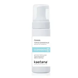 Пінка очищуюча Чорна каракатиця Cleanskin Kaetana 150 мл