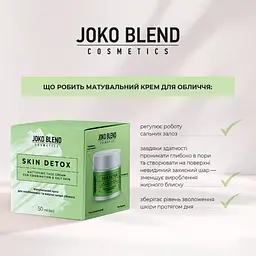 Матувальний крем для комбінованої та жирної шкіри обличчя Skin Detox Joko Blend 50 мл - мініатюра 5