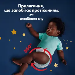 Підгузки Pampers Night Pants Розмір 7 (15+ кг) 35 шт (8006530320573) - мініатюра 7
