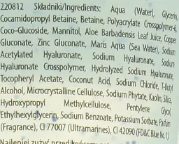 Зволожувальний гель для вмивання Lirene Aqua Bubbles Hyaluronic Acid 4D Moisturizing Washing Gel 150 мл - мініатюра 2