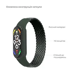 Ремінець для Xiaomi Mi Band 7/6/5/4, Braided Solo Loop, зелений, розмір L, нейлоновий плетений браслет, еластичний змінний ремінець для фітнес-трекера з надійним кріпленням, ArmorStandart (ARM58760) - мініатюра 3