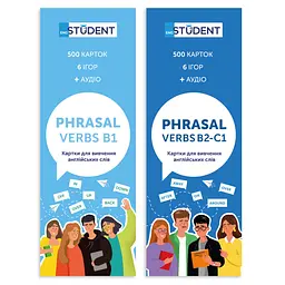 Картки для вивчення англійської мови English Student. Phrasal Verbs B1 & Phrasal Verbs B2-C1