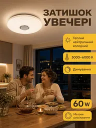 Світлодіодна стельова люстра-світильник RGB з Bluetooth колонкою та пультом (26276280) - мініатюра 8