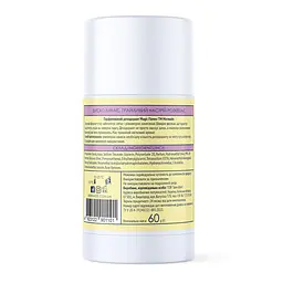 Парфумований дезодорант Mermade Magic Flower 60 г - мініатюра 3