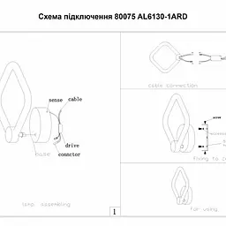 Світильник світлодіодний Ardero AL6130-1ARD 16W 3000K-6500K (80075) - мініатюра 9