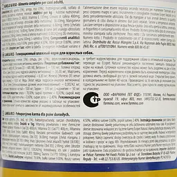 Вологий корм для дорослих собак Farmina Ecopet Natural Dog Lamb&Rice, з ягням та рисом, 300 г - мініатюра 5