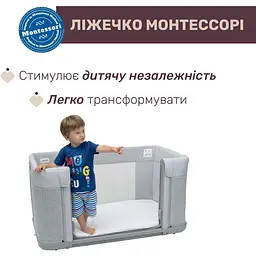 Дитяче ліжечко Chicco Next2Me Forever 3 в 1 сіре (79650.61) - мініатюра 7