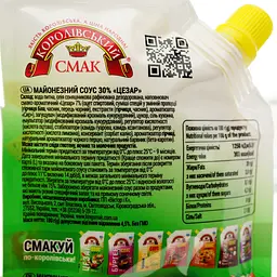 Соус майонезний Королівський смак Цезар 30% 180 г (927265) - мініатюра 3