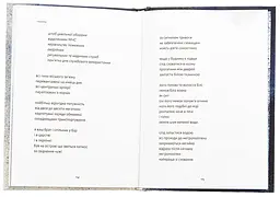Річка з назвою птаха - Олександр Мимрук | Видавництво Старого Лева, книга українською, нова, тверда - мініатюра 4