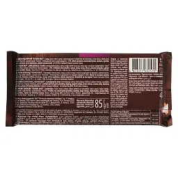 Упаковка шоколаду Roshen чорного Brut 80% 85 г х 12 шт - мініатюра 2