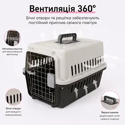 Переноска для котів і собак до 12 кг 48×32×30 - вентильована з комплектом (підвісна миска та пластикова підлога) KT8002001 - мініатюра 6