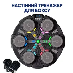 Інтерактивна музична мішень Настінний боксерський тренажер з рукавичками 6 секцій чорний - мініатюра 2